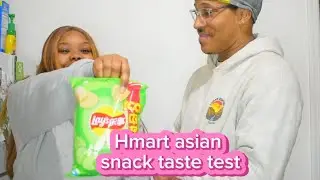 Have fun with us as we try out Asian snacks from Hmart #hmart #asiansnack