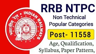 rrb ntpc #rrbntpcsyllabus2024 #rrbntpc 2024 FUL DETAILS, #graduationstudent  #rrbntpc_exam