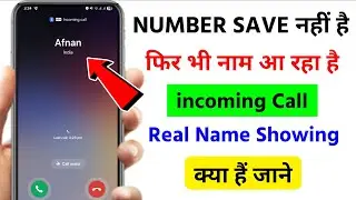 Phone number is not saved still name is showing | Unknown number showing call name