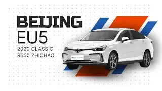 Электромобиль Beijing EU5 2020 classic R550 zhichao