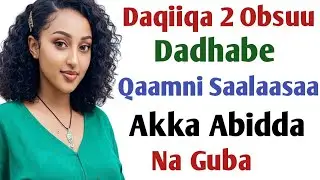Daqiiqa 2 Obsuun Dadhabe Qaamni Saalaasaa Akka Abidda Na Gube