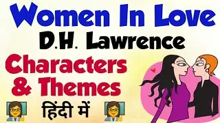 Women In Love (Hindi) | D.H. Lawrence | Characters and Themes | English Literature ||