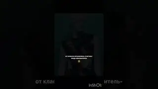было грустно #straykids #felix #kpop #teacher