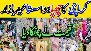 Eid Mela || Stitched Dresses & Footwear jewelry || Bags Shopping  in Local Bazar Pakistan