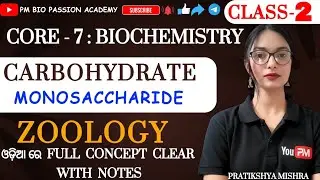 🎯CLASS-2 || Structure of CARBOHYDRATE || ZOOLOGY || CORE - 7 || BIOCHEMISTRY ||By- Pratikshya Mishra