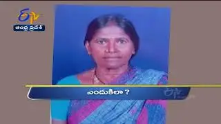 6 PM | Ghantaravam | News Headlines | 24th April 2022 | ETV Andhra Pradesh
