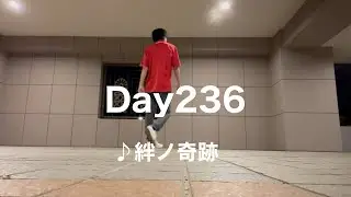 'Thank you dance' every day until I meet Justin Bieber  【絆ノ奇跡 - MAN  WITH　A  MISSION×milet】