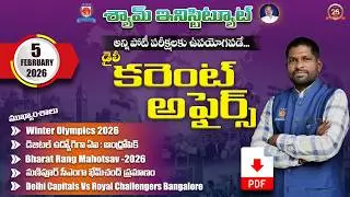 Daily Current affairs 05-FEB- 2026 | Useful For all competitive exams.... #shyaminstitute
