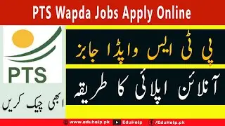 PTS Wapda Jobs 20222 Apply Online