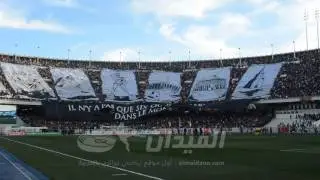 Tifo Virage Sud MCA 2-2 USMA Derby 2017