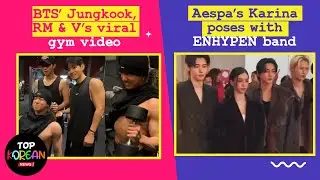 Top Korean News: BTS' Jungkook, RM & V's VIRAL gym video | Aespa's Karina poses with ENHYPEN