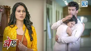 Maya के Birthday पर Arjun ने दिया Surprise | Beyhadh | बेहद | Hindi TV Serial | Full EP