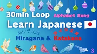 30min Loop✨Holiday Japanese Alphabet Song | Learn Hiragana and Katakana with holiday Vibes 3　❄️