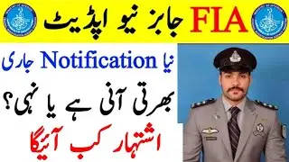 FIA New jobs 2026 | latest FIA Sepoy sub inspector assistant Jobs update | FIA Jobs online Apply