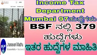 BSF recruitment #government jobs notification