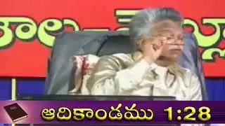Creator's document | సృష్టికర్త వ్రాయించిన డాక్యుమెంట్ |Sri.Jayashali clarification |Bible messages
