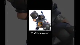 Зря (CRS 14) #clashroyale