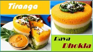 Tri-Color Recipe | Tiranga Rava Dhokla | Tri-Color food recipe | Independence day special recipe