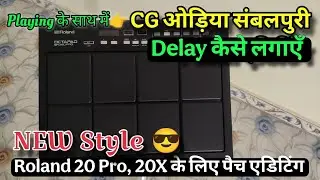 Roland spd 20 pro cg patch editing