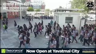 Resonance yavatmal #yavatmal #viral #shorts #short NEET and JEE plus foundation 7, 8,9,10th