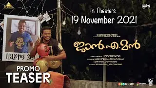 JANEMAN Promo | Lal | Arjun Ashokan | Balu Varghese | Basil Joseph | Ganapathi | Chidambaram