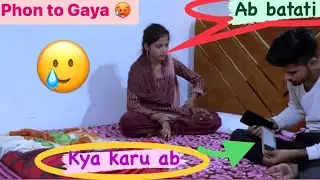 Prank with my wife😂|| phone to tut Gaya #prank #video #viral