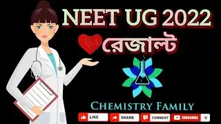 NEET UG 2022 Result | 2022, 2021,2020, 2019 Qualified Marks | Top 50 Marks, Rank, Percentile