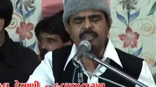 Samrath Shi shodha bhajan ni moj bhag 1