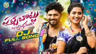 PACCHABOTTU - New Telugu DJ Folk Song Full | Singer Prabha | Lasya Smily | Gaddam Santosh