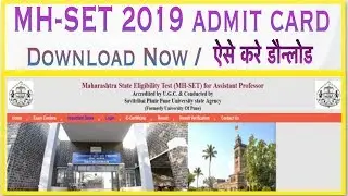MH SET EXAM 2019 ADMIT CARD