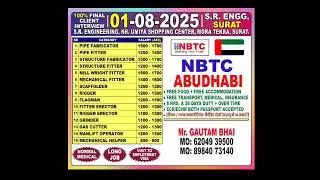 Requirement for NBTC Abudhabi/ INCO International Company Dubai # abroad job # gulf job