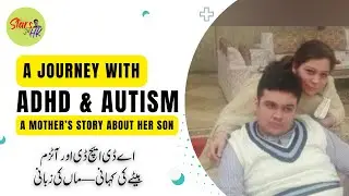A Mother&rsquo;s Journey with Autism & ADHD | Real Story, Challenges & Hope in Pakistan