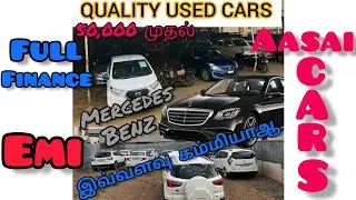 TRENDING ஆன மனத்திற்கு பிடித்த CARகள்💯🔥SUVக்கள் | ஒரே இடத்தில் | AASAI CARS | FULL FINANCE #snauto