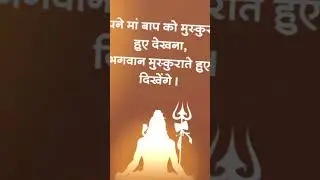 #papa #maa #respect #vastu #tips #temple #positive #health #wealth #trending #astro
