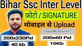 🔥 Загрузка фото формы bssc inter level|🔥 Загрузка фото формы bssc inter 2023 |