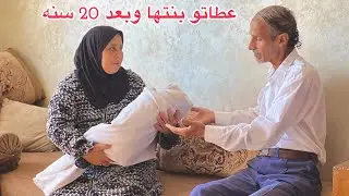فيلم قصير: إمرأة فقيرة عطات بنتها رضيعة لرجل عجوز يربيها وبعد20سنة…وقعت معجزة…