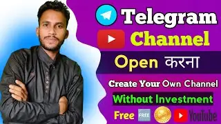 How To Create Telegram Channel | Telegram Channel Kaise Banaye 2022