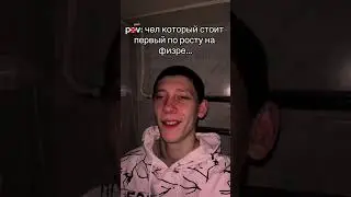 мем #funny #мем #fyr #shorts
