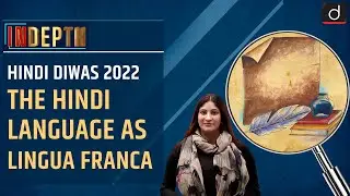Hindi Diwas 2022:The Hindi language as lingua franca | InDepth | Drishti IAS English