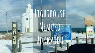 NEMURO HOKKAIDO | 北海道