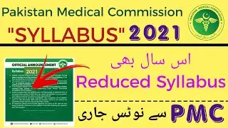 SYLLABUS 2021 for PMC NMDCAT & NUMS MDCAT Entry Test 2021 with Material @educationandhappiness