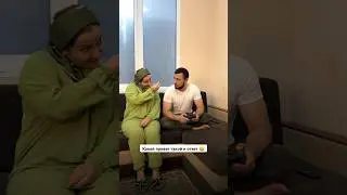 Правильно она поступила ?😀