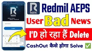 Redmil AEPS User Bad News | ID Delete Problem | CashOut Kaise Hoga Solve ✅ 