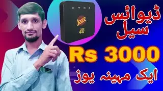 Jazz Supar 4g Device Saal rs3000 Yous With 1 Manth | Sajid TechWork