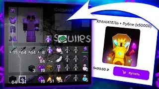 УБИЛ КП ПРОЕКТА - NettGrief pvp montage