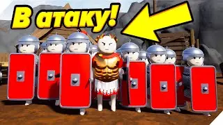СУПЕР ТАКТИКА Воблерикуса! - Shieldwall # 5