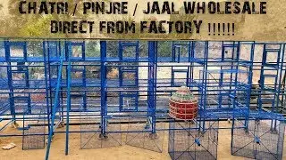 KABOOTAR KE CHATRI / PINJRE /JAAL KI FACTORY !! कबूतर के छतरी, पिंजरे ,जाल फैक्ट्री  रेट पे ||