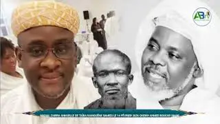 WADIAL ZIARRA ANNUELLE DE TAÏBA NIANGUÉNE SAMEDI LE 14 FÉVRIER 2026 CHEIKH AHMED BOUCAR NIANG