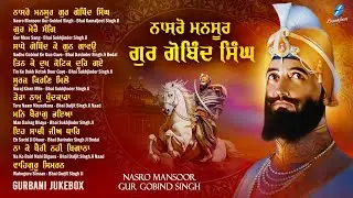 New Shabad Gurbani Kirtan 2025 Jukebox - New Shabad Kirtan - Nonstop Shabad Kirtan - Nonstop Gurbani