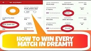 WIN EVERY matches IN DREAM11 | TIPS 2018 | BEST VIDEO ABOUT HOW TO WIN IN DREAM11